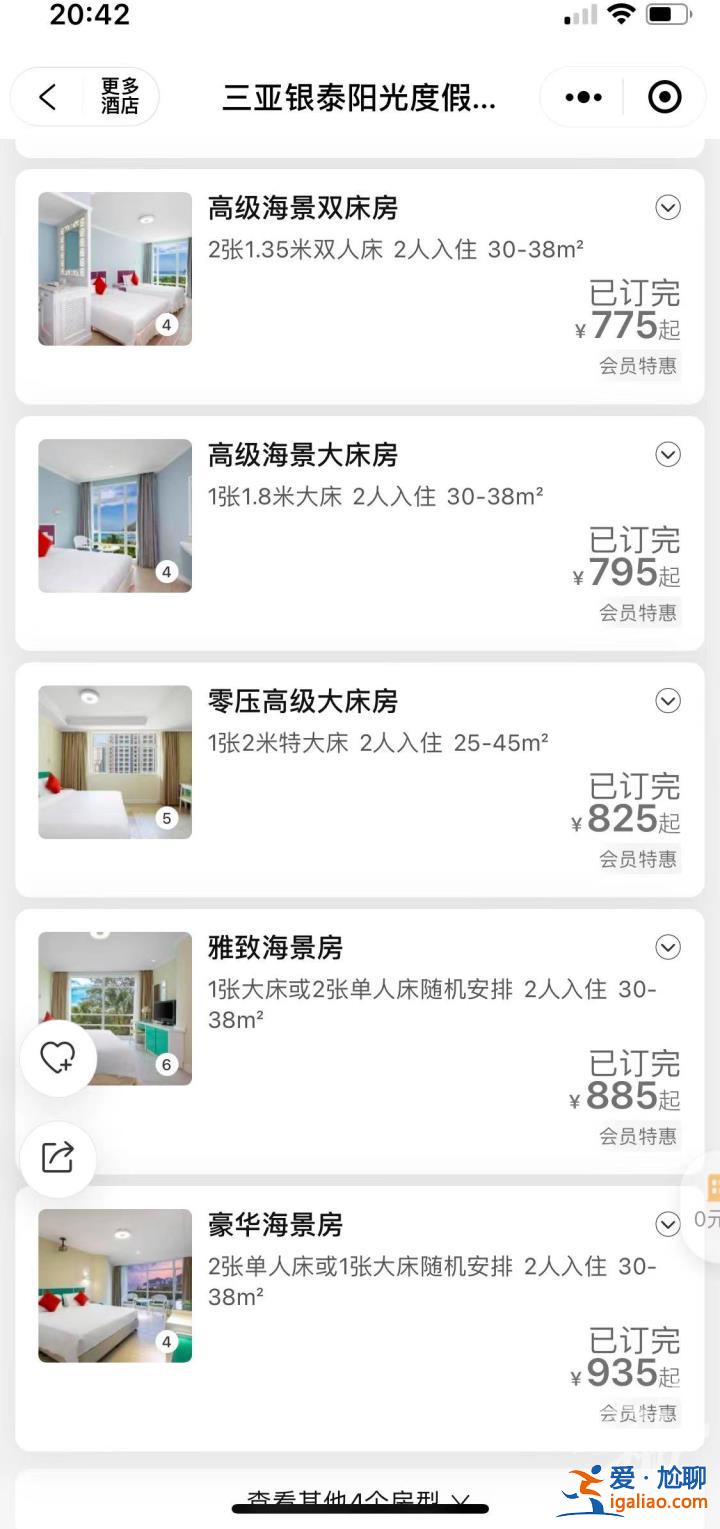 不需要任何防疫檢查 仿佛回到了三年前？