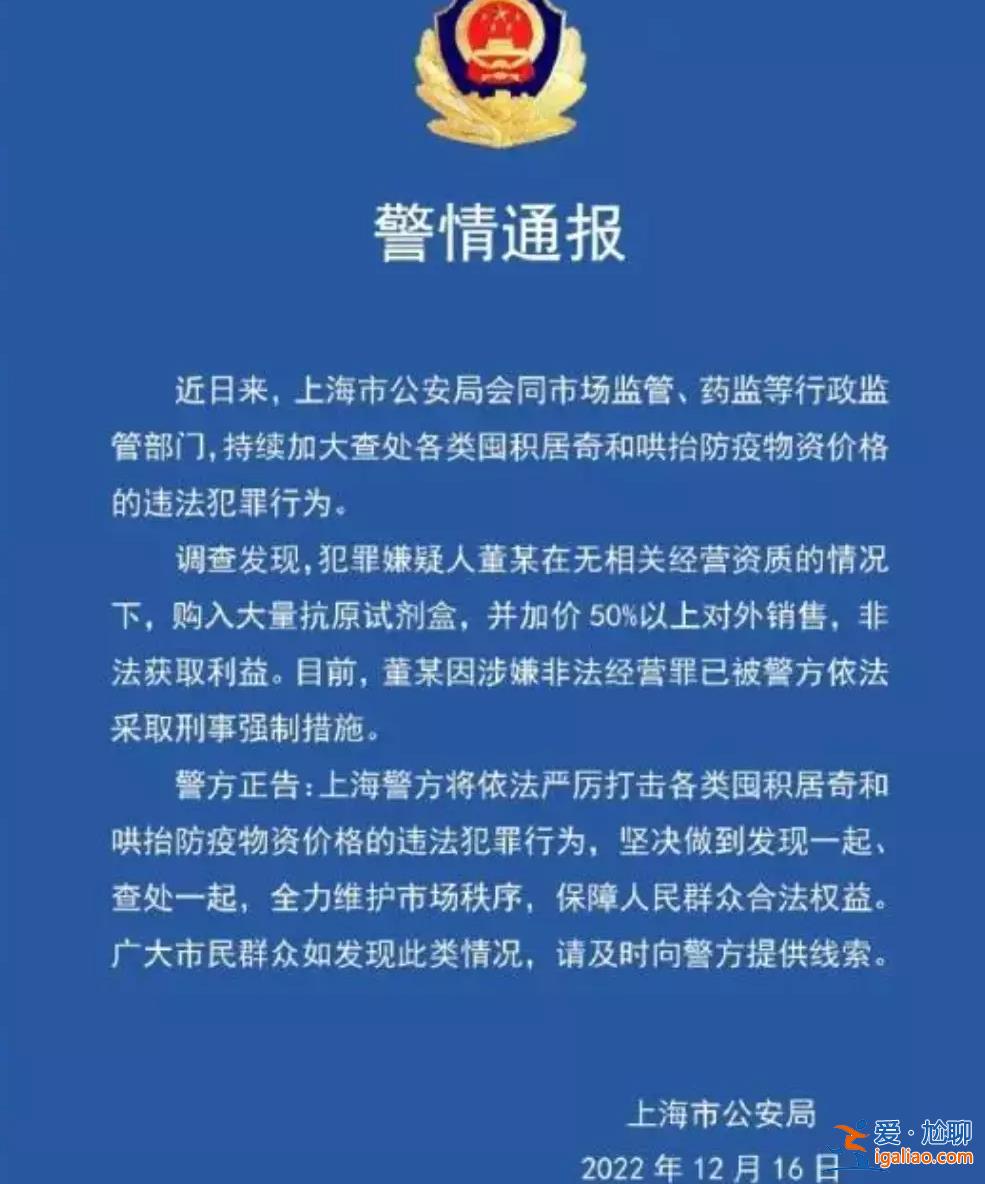 中國抗原曾“供應全世界” 為何國內一盒難求？？