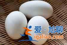 鵝蛋怎么做好吃？