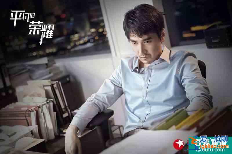 行業(yè)劇又來(lái)了,這次是在真的辦公室|趙又廷白敬亭主演《平凡的榮耀? 行業(yè)劇又來(lái)了,這次是在真的辦公室|趙又廷白敬亭主演《平凡的榮耀?