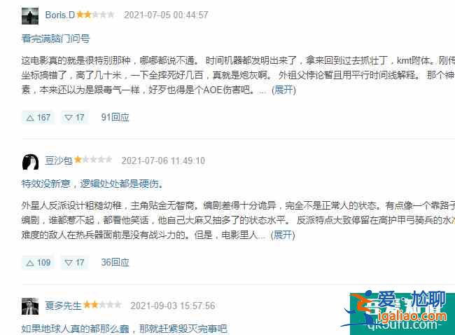 美國電影明日之戰(zhàn)、沙丘即將上映，中國電影誰迎戰(zhàn)？宣稱要拍出中國版指環(huán)王的烏爾善還是他？？