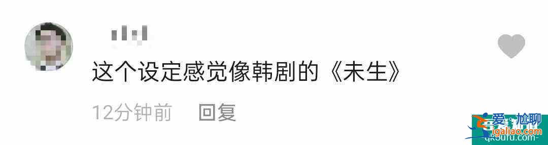 趙又廷白敬亭主演《平凡的榮耀》開播,會(huì)成為中國版《未生》嗎?? 趙又廷白敬亭主演《平凡的榮耀》開播,會(huì)成為中國版《未生》嗎??