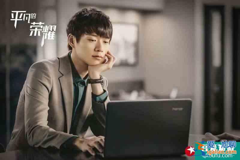 行業(yè)劇又來(lái)了,這次是在真的辦公室|趙又廷白敬亭主演《平凡的榮耀? 行業(yè)劇又來(lái)了,這次是在真的辦公室|趙又廷白敬亭主演《平凡的榮耀?