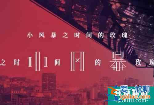 《平凡的榮耀》未播，喬欣又一女主劇將襲，搭檔當(dāng)紅小生胡一天？