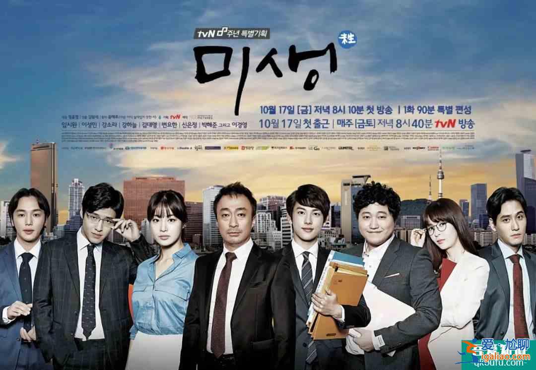 趙又廷白敬亭主演《平凡的榮耀》開播,會(huì)成為中國版《未生》嗎?? 趙又廷白敬亭主演《平凡的榮耀》開播,會(huì)成為中國版《未生》嗎??