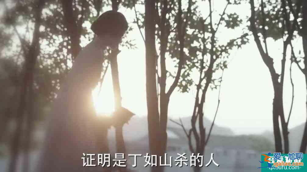 《旗袍美探》馬伊琍造型百變，高偉光成吃貨，案件卻無邏輯？