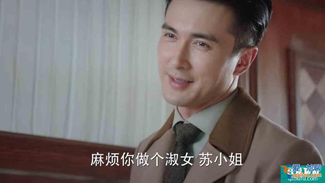 《旗袍美探》馬伊琍造型百變，高偉光成吃貨，案件卻無邏輯？
