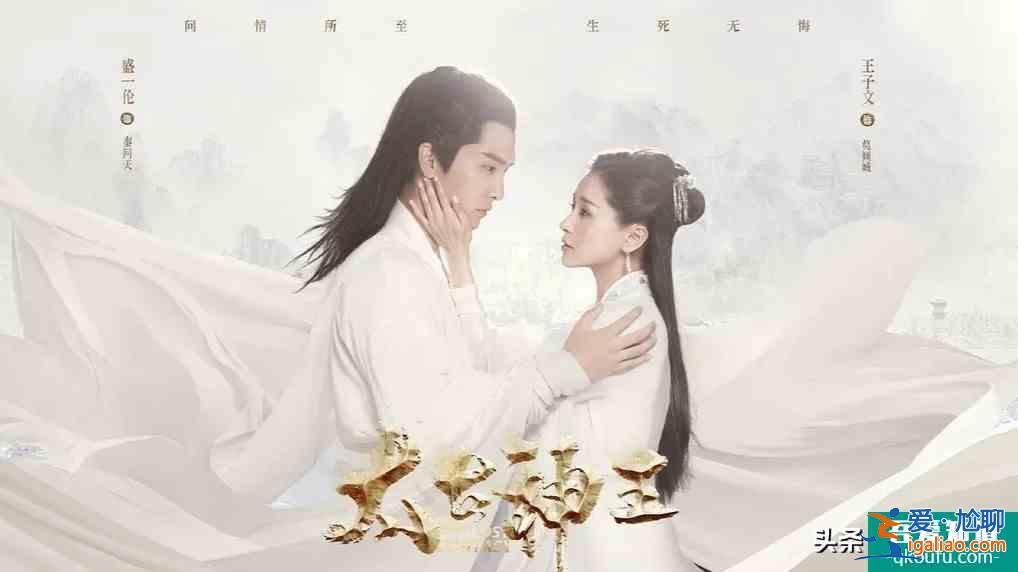 《太古神王》開播，故事雷人特效差，盛一倫面癱式演技實在是難看？
