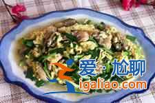 海蠣子炒雞蛋？