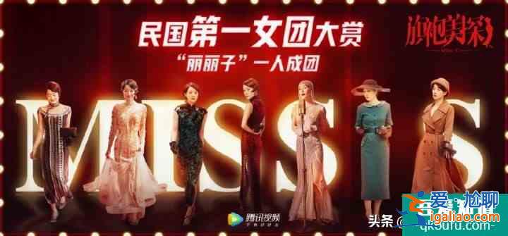 《旗袍美探》這樣的“畸形劇”，毀了經(jīng)典也差點(diǎn)毀了馬伊琍？