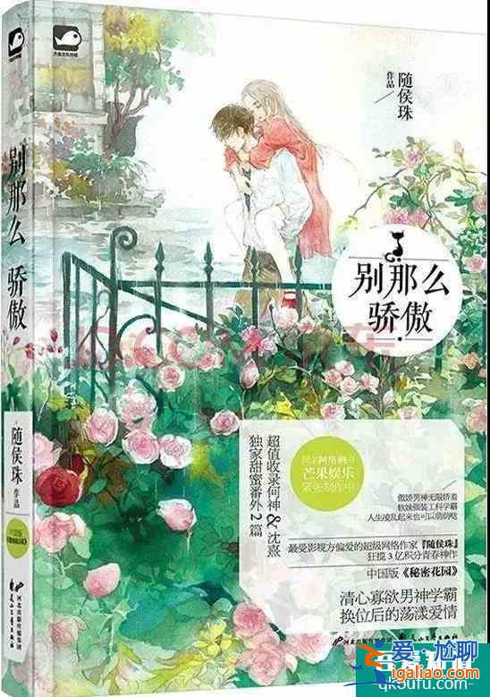 《拾光里的我們》今天騰訊開播，又是縉云人的作品？