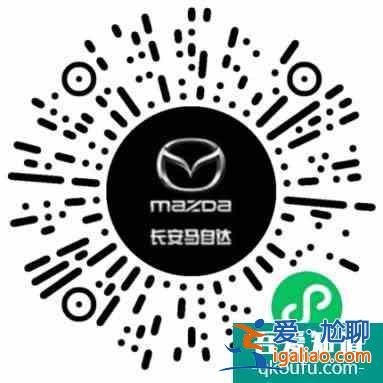 綜合補貼后售價15.98萬起 長安馬自達MAZDA CX? 綜合補貼后售價15.98萬起 長安馬自達MAZDA CX?