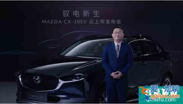 綜合補貼后售價15.98萬起 長安馬自達MAZDA CX? 綜合補貼后售價15.98萬起 長安馬自達MAZDA CX?