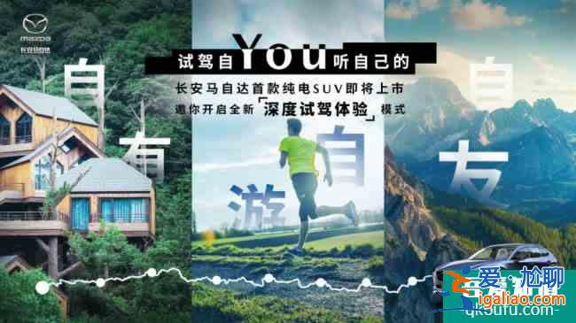 綜合補貼后售價15.98萬起 長安馬自達MAZDA CX? 綜合補貼后售價15.98萬起 長安馬自達MAZDA CX?