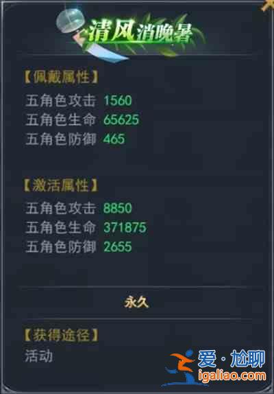 斗羅大陸h5小暑食新獎勵全一覽 小暑食新活動通關攻略大全? 斗羅大陸h5小暑食新獎勵全一覽 小暑食新活動通關攻略大全?