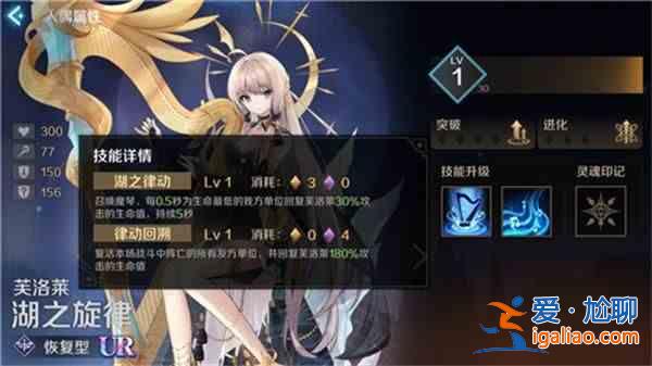 復蘇的魔女強度排行列有哪些？強度排行列一覽？