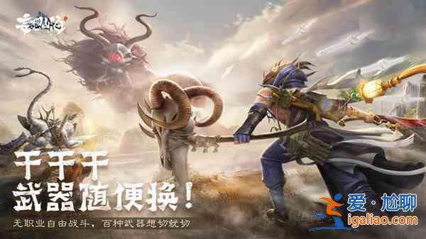 妄想山海超級神獸在哪刷新？超級神獸分布位置匯總大全？