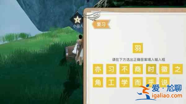天諭手游翼之往事任務怎么做？翼之往事奇遇任務流程圖文攻略？