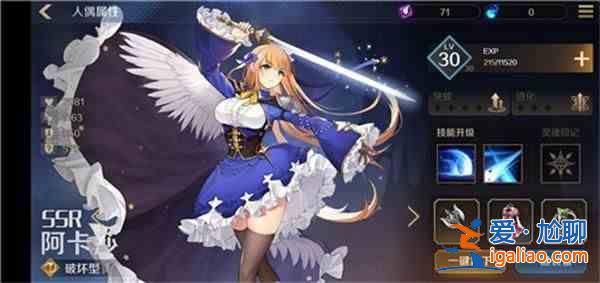 復蘇的魔女強度排行列有哪些？強度排行列一覽？