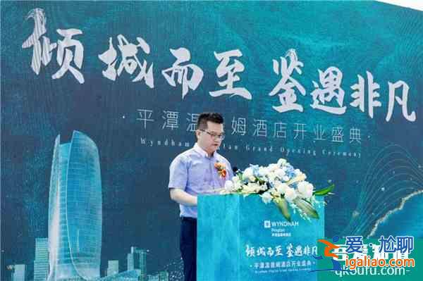 傾城而至，鑒遇非凡 平潭溫德姆酒店7月2日璀璨啟幕？