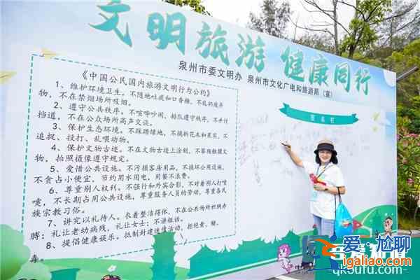 2021年中國旅游日石獅主題活動“樂游在石獅，共赴山海城”圓滿收官？