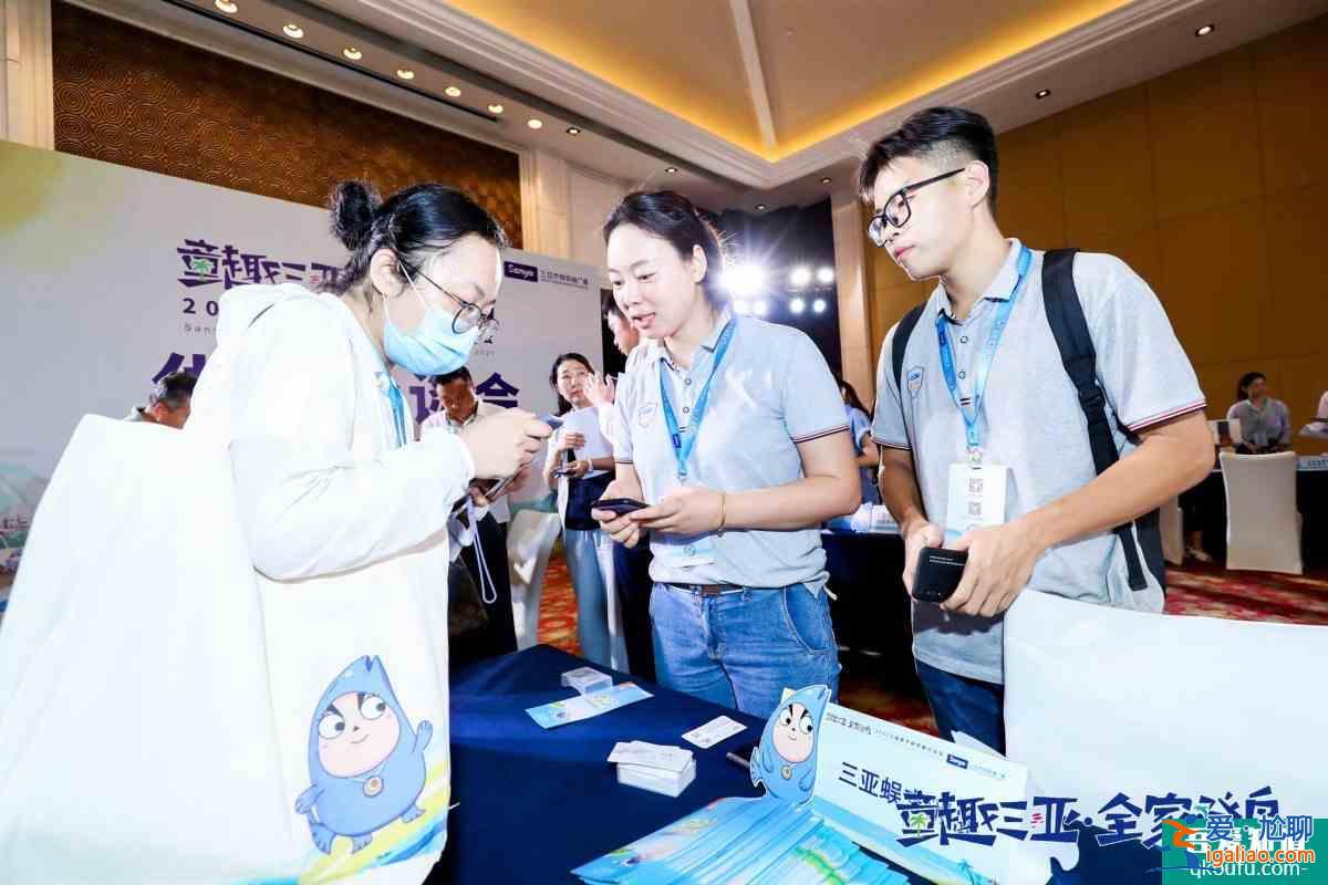 三亞：構建研學強IP 打造親子快樂島？