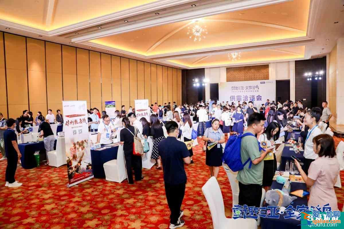 三亞：構建研學強IP 打造親子快樂島？
