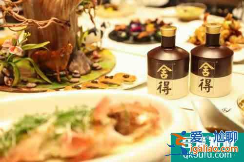 舍得酒業×三亞·亞特蘭蒂斯,跨界合作開啟舌尖酒香之旅? 舍得酒業×三亞·亞特蘭蒂斯,跨界合作開啟舌尖酒香之旅?