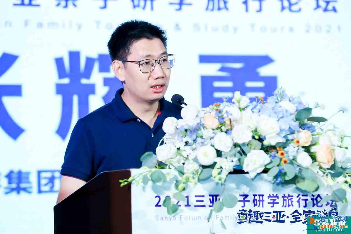三亞：構建研學強IP 打造親子快樂島？
