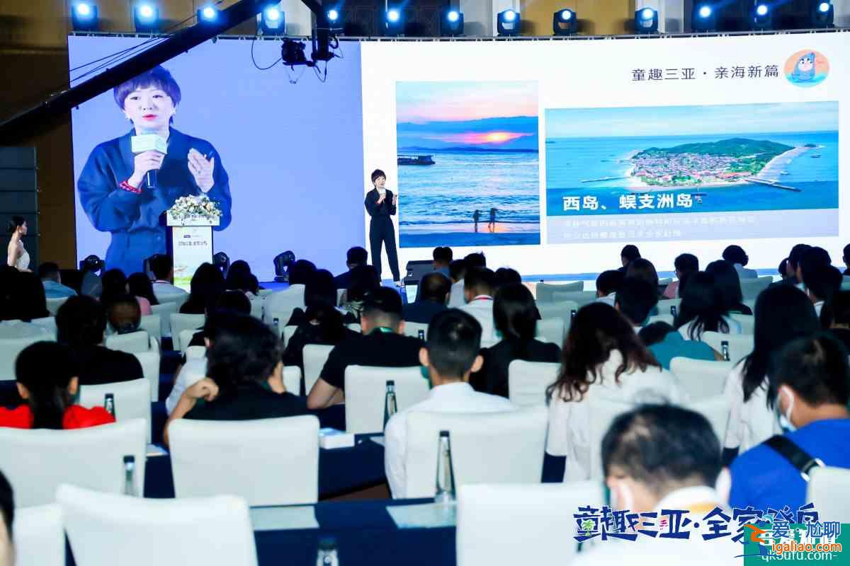 三亞：構建研學強IP 打造親子快樂島？