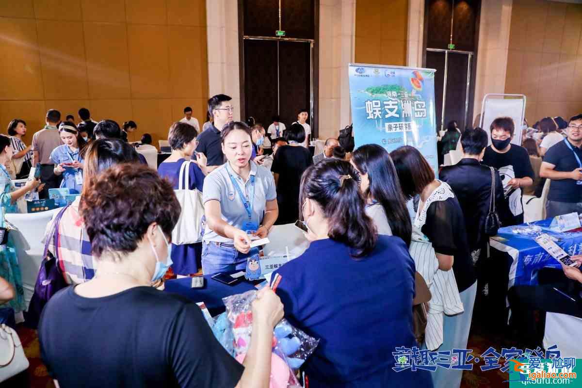 三亞：構建研學強IP 打造親子快樂島？