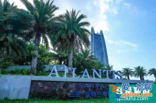 舍得酒業×三亞·亞特蘭蒂斯,跨界合作開啟舌尖酒香之旅? 舍得酒業×三亞·亞特蘭蒂斯,跨界合作開啟舌尖酒香之旅?