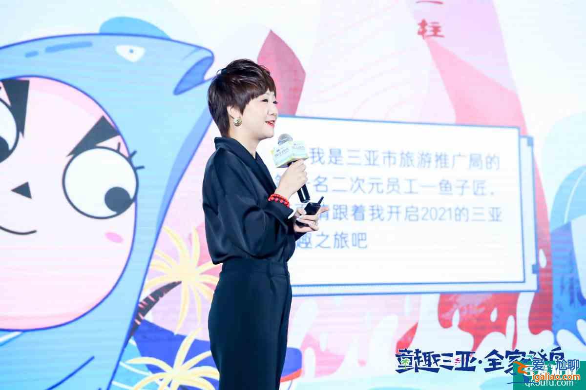 三亞：構建研學強IP 打造親子快樂島？