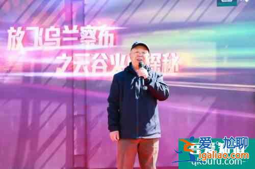 放飛烏蘭察布！五一好去處，愛卡“愛自駕”發布3條精華自駕線路？