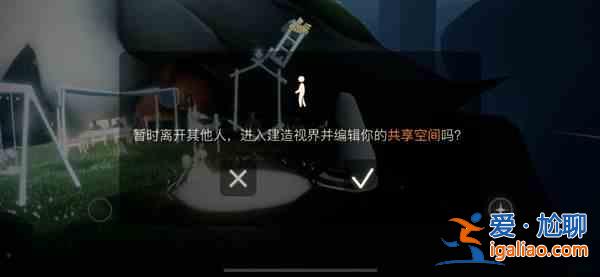 光遇智慧寶庫秘密區域位置大全,智慧寶庫秘密區域進入方法圖文一覽? 光遇智慧寶庫秘密區域位置大全,智慧寶庫秘密區域進入方法圖文一覽?