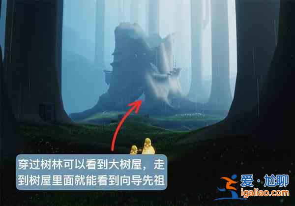 光遇智慧寶庫秘密區域位置大全,智慧寶庫秘密區域進入方法圖文一覽? 光遇智慧寶庫秘密區域位置大全,智慧寶庫秘密區域進入方法圖文一覽?