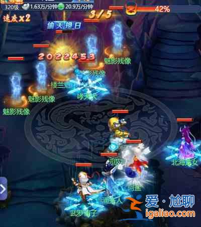 夢幻西游網頁版樓蘭魅影攻略大全 樓蘭魅影挑戰活動通關圖文攻略？
