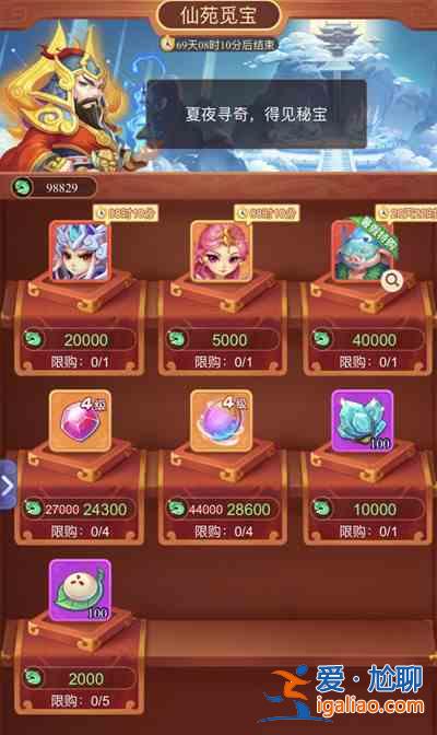 夢幻西游網頁版樓蘭綺夢是什么活動？2021樓蘭綺夢活動攻略大全？