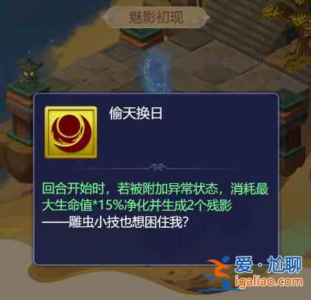 夢幻西游網頁版2021暑假活動樓蘭魅影打法攻略，最佳通關陣容打法思路推薦？