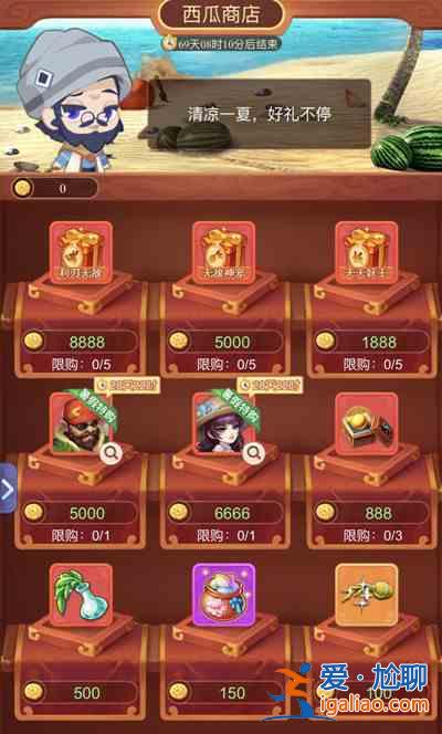 夢幻西游網頁版樓蘭綺夢是什么活動？2021樓蘭綺夢活動攻略大全？