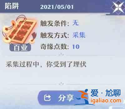 夢(mèng)幻新誅仙奇遇詳細(xì)地點(diǎn)在什么地方？奇遇詳細(xì)地點(diǎn)位置分享？