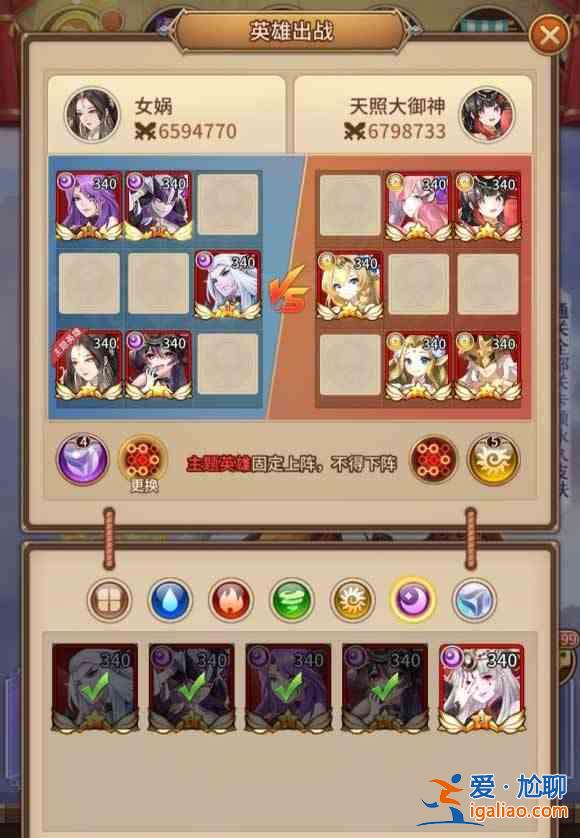 閃爍之光皮膚副本第七關怎么通關?皮膚副本第七關通關攻略? 閃爍之光皮膚副本第七關怎么通關?皮膚副本第七關通關攻略?