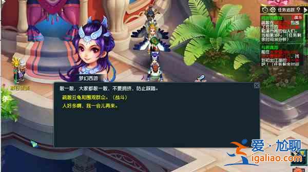 夢幻西游2021暑期活動大全，暑假活動玩法內(nèi)容圖文匯總？