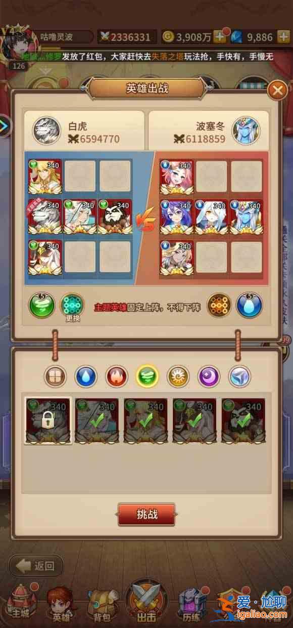 閃爍之光皮膚副本第七關怎么通關?皮膚副本第七關通關攻略? 閃爍之光皮膚副本第七關怎么通關?皮膚副本第七關通關攻略?