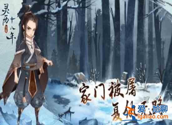 靈歷十八年河神雕像密碼是什么？河神雕像密碼分享？
