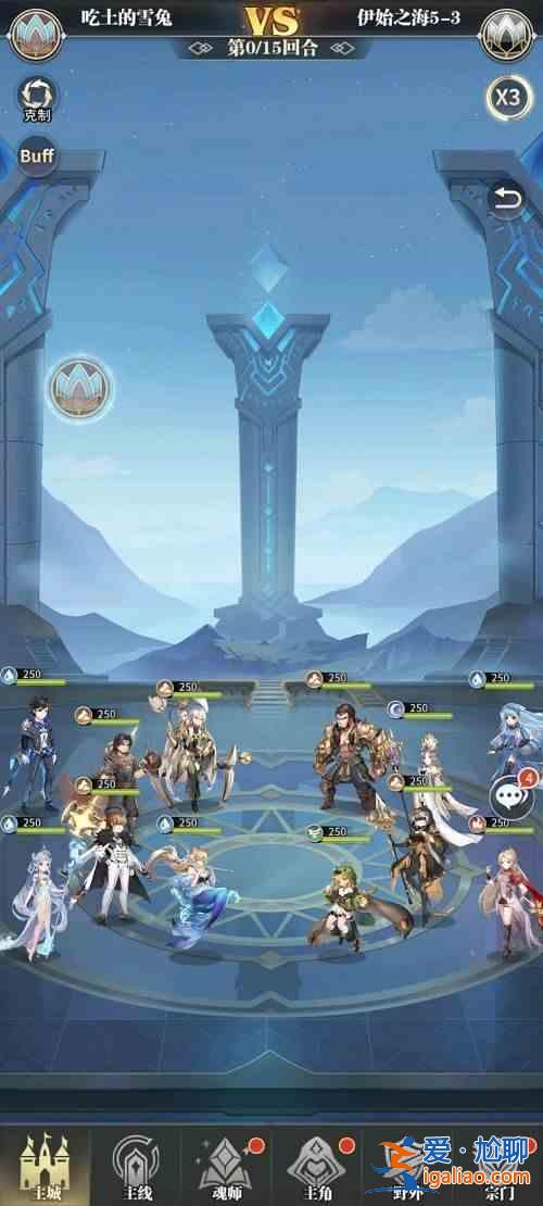 斗羅大陸武魂覺醒伊始之海終章怎么通關？伊始之海終章通關攻略？