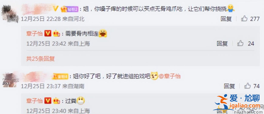 章子怡自曝確診新冠！配文祝愿大家早日楊康引爭議