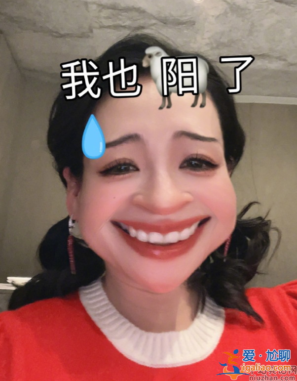 章子怡自曝確診新冠！配文祝愿大家早日楊康引爭議