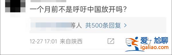 看看人家的格局？