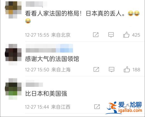 看看人家的格局？